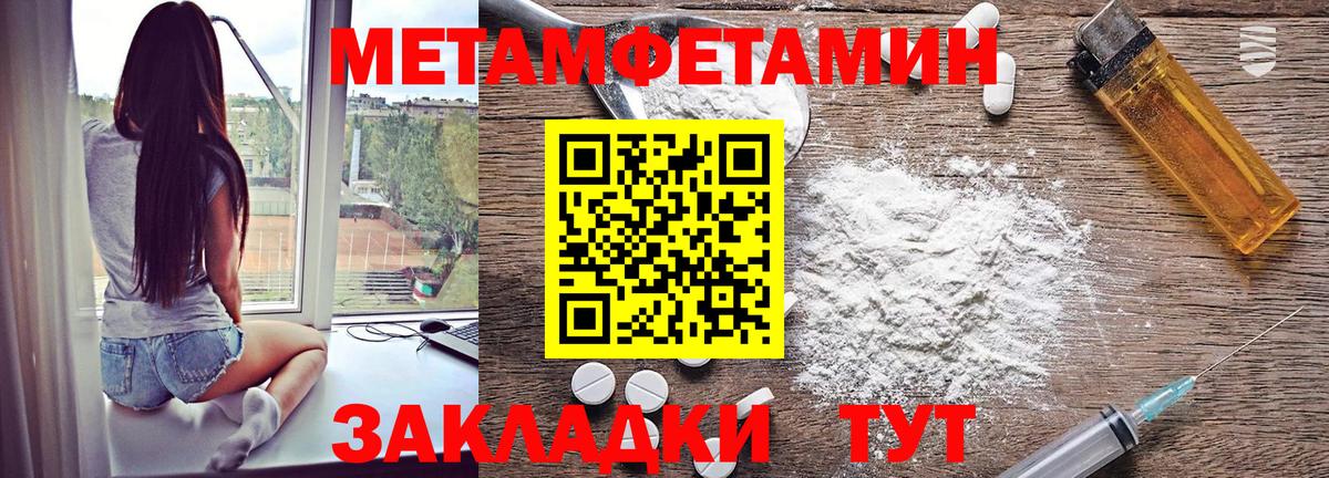 Амфетамин Розовый  АМФ  Ленинск-Кузнецкий  Вход с VPN 