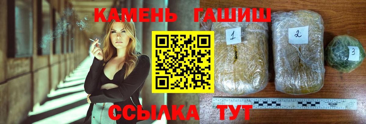 Ленинск-Кузнецкий  Альфа ПВП СОЛЬ кристаллы  МЕФ   Канабис  МЕФ  Гашиш  Вход с VPN  ГАШ 