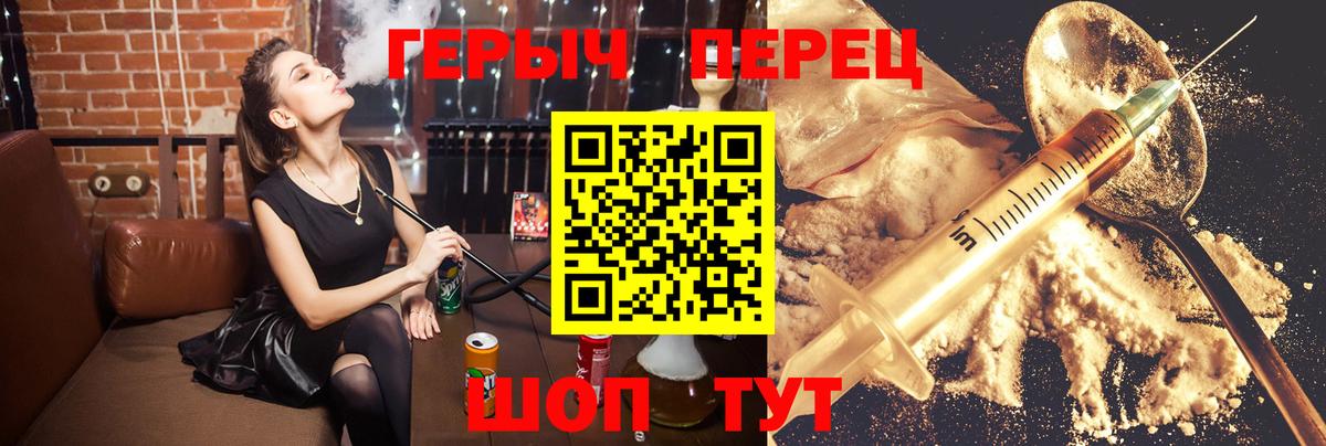 Героин герыч Ленинск-Кузнецкий