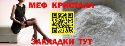 MDMA Premium VHQ Шелехов