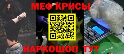 MDMA Premium VHQ Шелехов