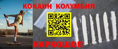 спиды Шахты