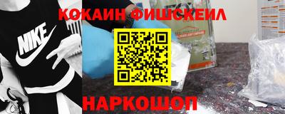 мяу мяу кристалл Шебекино