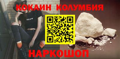 MDMA Premium VHQ Шелехов