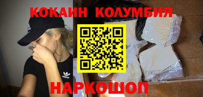 MDMA Premium VHQ Шелехов