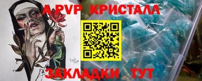 спиды Шахты