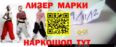 мяу мяу кристалл Шебекино