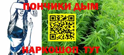 мяу мяу кристалл Шебекино