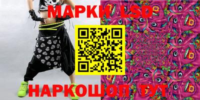 мяу мяу кристалл Шебекино