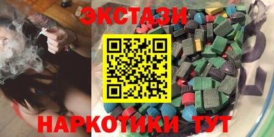 спиды Шахты