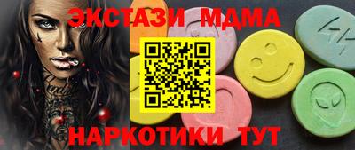MDMA Premium VHQ Шелехов