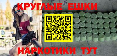 спиды Шахты
