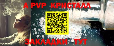 спиды Шахты