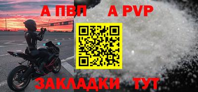 спиды Шахты