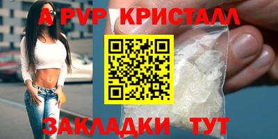 MDMA Premium VHQ Шелехов