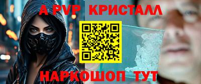 MDMA Premium VHQ Шелехов