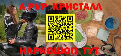 MDMA Premium VHQ Шелехов