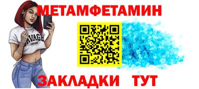спиды Шахты