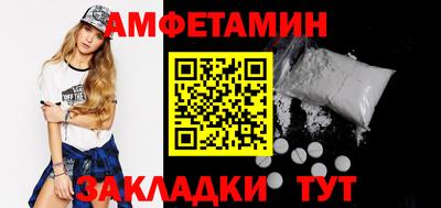 MDMA Premium VHQ Шелехов