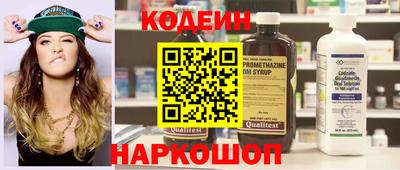 мяу мяу кристалл Шебекино