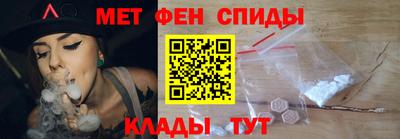 мяу мяу кристалл Шебекино