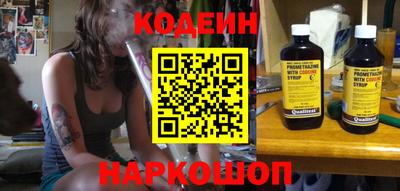 мяу мяу кристалл Шебекино