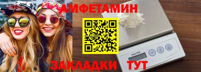 спиды Шахты
