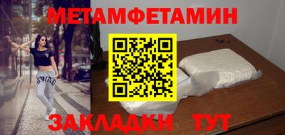 спиды Шахты