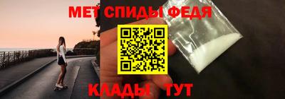 мяу мяу кристалл Шебекино
