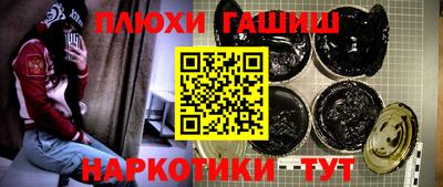 мяу мяу кристалл Шебекино