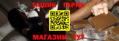 мяу мяу кристалл Шебекино
