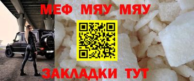 спиды Шахты