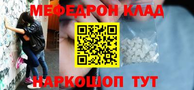 спиды Шахты