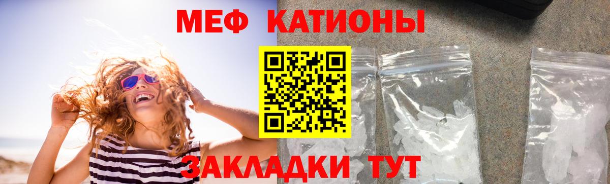 Меф кристаллы Ленинск-Кузнецкий