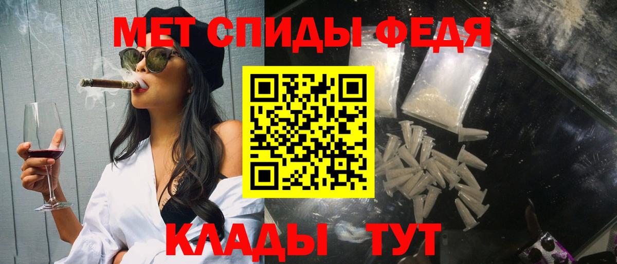 Метадон Ленинск-Кузнецкий
