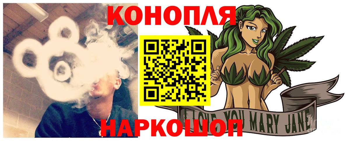 Каннабис тримм  Шишки марихуана LSD WEED  Шишки марихуана ГИДРОПОН  Вход с VPN  Ленинск-Кузнецкий 