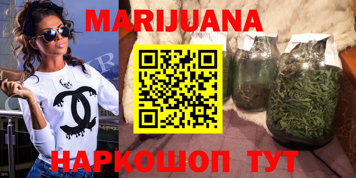 Бошки марихуана индика Ленинск-Кузнецкий